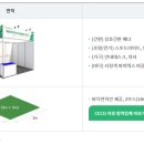 마이스피플 주식회사
