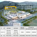 인하사대부 중,고등학교 이미지