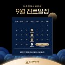 압구정에이블의원