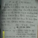 이삭축산