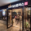 남산손맛 | 종각역 점심 맛집 101번지남산돈까스 아는 맛이 역시 무섭다