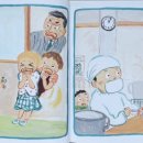 한국그림책연구소