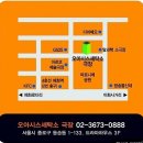 번개세탁소 이미지