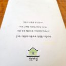 수목원화덕피자 이미지