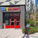 단지내탑238-1114공인중개사사무소 이미지
