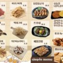 불당포차 - 271533 | 불당포차