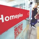 홈플러스 이미지