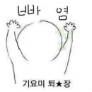 코끼리파파