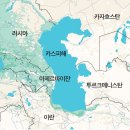 카스피무역