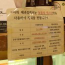 네상떼과자점 이미지