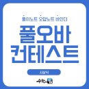 수학의힘학원 - 하남시 미사강변대로54번길 91 | 수학의힘학원