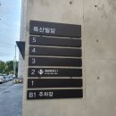 재권마트 | 진주 한우 맛집, 1++한우를 고급스러운 분위기에서 즐길 수 있는 재권한우 솔직후기
