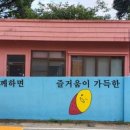 대금어촌계