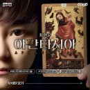 증인아트홀 | 평점 9.9 전설의 마술쇼! 최현우 '아판타시아', 용인에서 열리는 관객 참여형 최면 퍼포먼스