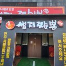 장호원농협주유소 이미지