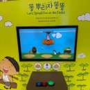 해우재 | 수원 아이와 가볼만한 곳｜해우재 박물관 겨울 실내 체험 후기