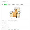 LH서초4단지 이미지
