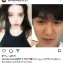 2NE1 박봄 부계정 인스타그램 이민호 내 남편 두번째 셀프 열애설 박봄 삭제 소속사 공식입장 총정리 이미지