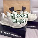 벨로시티편의점 | 언더아머 러닝화 UA 벨로시티 3 실사용 솔직후기ㅣ러닝초보자에게 추천하는 가성비 러닝화ㅣ러닝기록