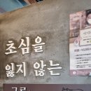 구루냉동삼겹살