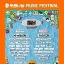 메들리