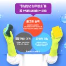 (주)유탑건설 | 구리 유탑트윈팰리스 오피스텔 입주청소