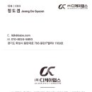 중계중학교 이미지