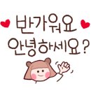 예광족발