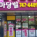산성역자이공인중개사사무소 이미지