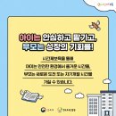 연제구육아종합지원센터 이미지