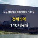 신월동114 이미지