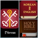 Holy Bible 이미지