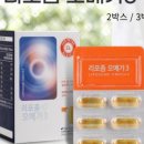 에이치케이바이오 이미지