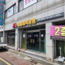 경주 헤펠레 목공방에 납품한 Ni1325Plus 2Spindle 이미지