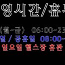 라이브휘트니스(풍덕점) 이미지