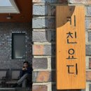 제주시 돈까스 맛집, 제주 키친요디 후기 내돈내산