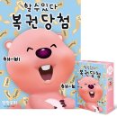 북앤퍼즐 이미지