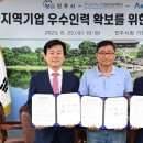 아미코젠㈜ 이미지