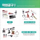 모든기계공구 - 광명시 오리로 405 | 모든기계공구