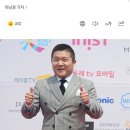 ‘얀센 백신 접종’ 조세호 측 “자가검진 결과 음성”(공식) 이미지