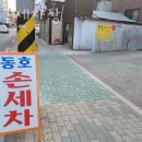 부부손세차장 이미지