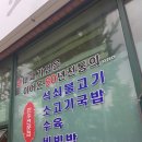원조판문점 이미지