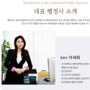 한양행정사사무소 이미지