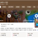 토이스토리5 관람 솔직후기(내돈내산)｜쿠키 영상, 개봉일, CGV 예매 후기
