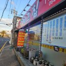 곽지그집 이미지