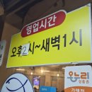 인화동 (서해아파트방면) | 광주 화정동 서해수산 화정점 | 봄 제철 알쭈꾸미, 도다리회