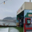 영흥농장 | [인천 옹진군] 뻘다방