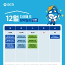 12.신일APT 이미지