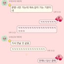 소란 퍼펙트데이9(에 친구를 보낸) 후기