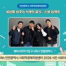 주식회사 한올